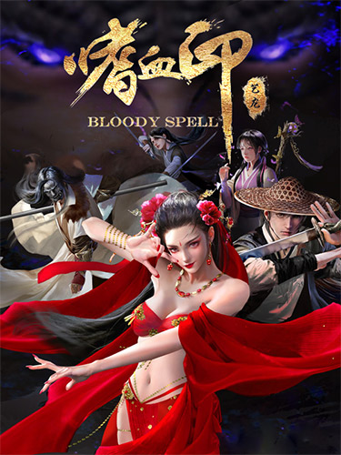 Bloody Spell